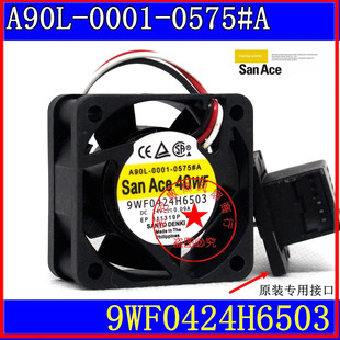 0001 发那科FANUC防水风扇A90L 0575 24V 原装 9WF0424H6503 正品