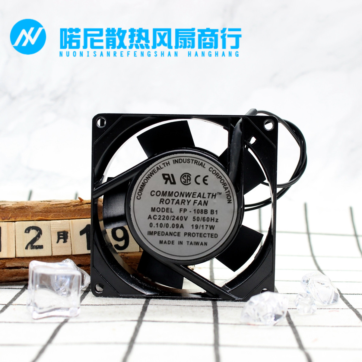 全新台湾三协FP-108B S1/B1风机9CM 9025 220V风扇FP-108B S-1-B