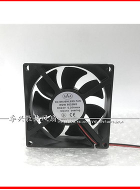 原装AAA 24V 0.20A WDW8025MS 80*80*25mm 2线 变频器 散热风扇