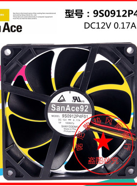 9S SANYO 9S0912P4F01 9025 9CM 零震动 超静音 PWM控速散热风扇