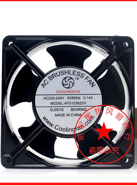 全新原装AFS123822H1238 AC220V 380V机柜风扇 交流风机