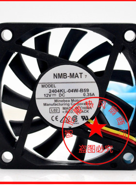 NMB6010 2404KL-04W-B59/B50/B39/B30 大风量风扇 12V 0.35A 6CM