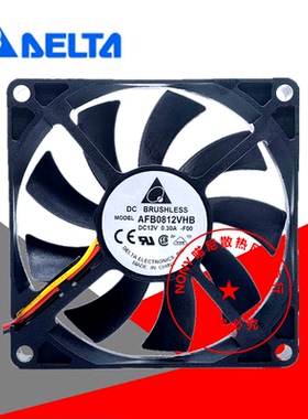 喏尼 8015 AFB0812VHB 12V 0.30A 双滚珠CPU机箱散热风扇