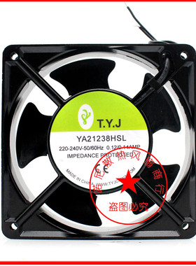 全新正品T.Y.J风机YA21238HSL/HBL铝框12CM厘米12038散热风扇220V