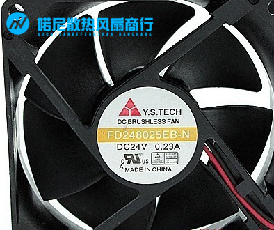 Y.S.TECH 元山 FD248025EB-N 24V 0.23A 8CM 8025变频器 散热风扇