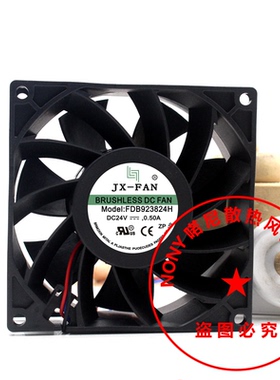 LX-FAN风扇FDB923824H/803824H/801524H/175124H/802524H/602524L