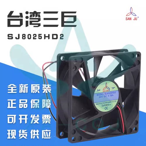 各尺寸24V直流变频器散热风扇