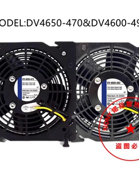全新德国 DV4650-470 DV4600-492 19W 散热风扇威图风机