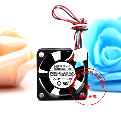 DFB301012M3线测速散热风扇