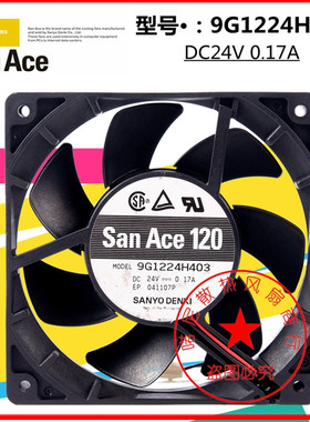 SANYO 9G1224H403/402/401双滚珠12025 24V 0.17A变频器风扇