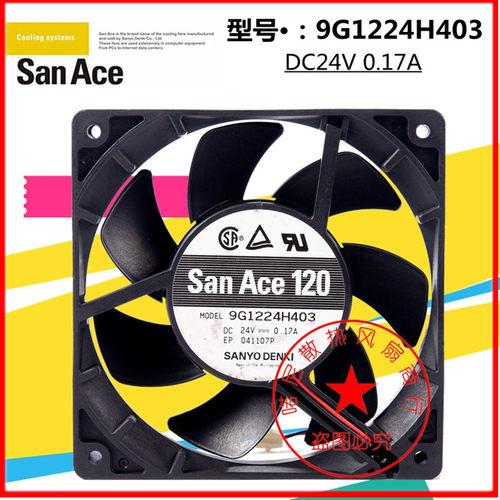 SANYO 9G1224H403/402/401双滚珠12025 24V 0.17A变频器风扇