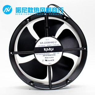 KA2206HA2 全新原装KAKU卡固 222*60 220V电柜耐高温防水散热风扇