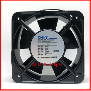 NTF2 轴流风扇 150 50mm 含油 380S AC220 15050 滚珠