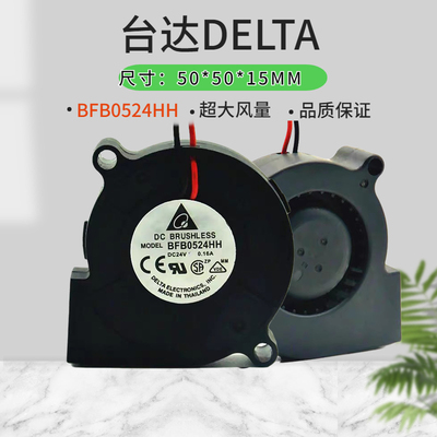 台达BFB0524HH离心鼓风机