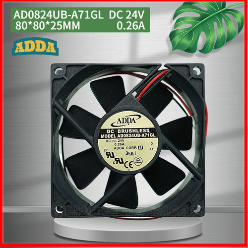 ADDA艾默生变频AD0824UBA71GL