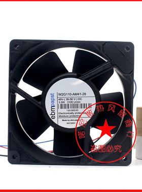 德国EBMPAPST 12038 48V 5.9W全金属耐高温风机W2G110-AM41-28