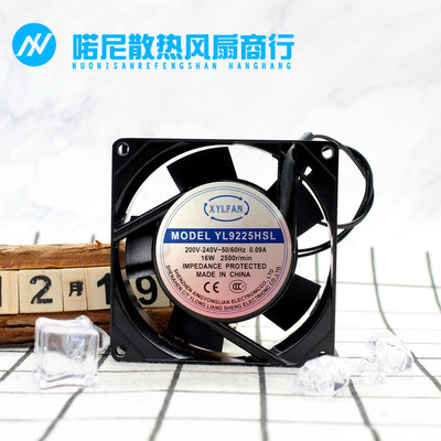 全新XYLFAN风机 YL9225HBL/HSL 9CM厘米9025散热风扇220V 16W铝框