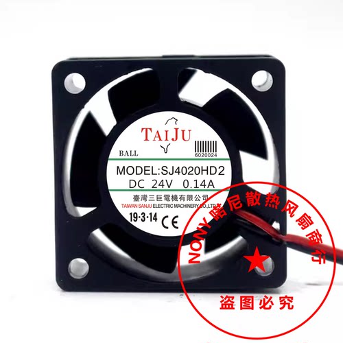 全新24V逆变器散热风扇风机4020