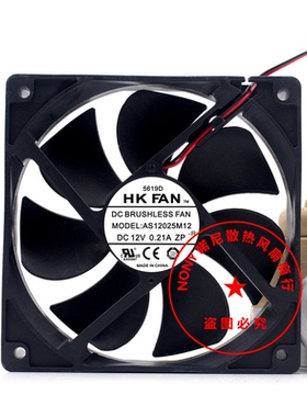 全新HKFAN AS12025M12 DC12V 0.21A 0.25A 散热风扇 AS12025H12