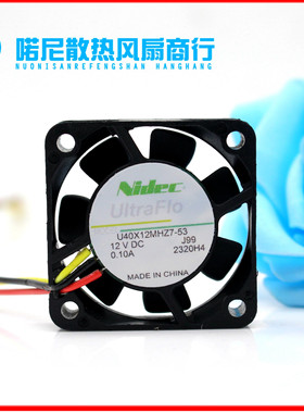 NIDEC U40X12MHZ7-53 4010 4CM厘米 12V 南北桥 大风量散热风扇