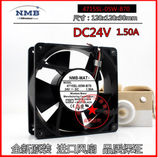 美蓓亚NMB 24V 12cm 暴力风扇 B70 12038 05W 4715SL MAT 1.50A
