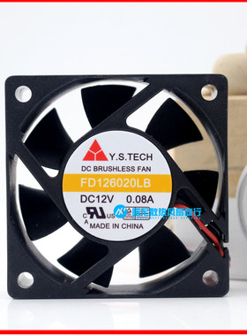 FD126020LB 全新台湾 元山 6020风扇 12V 6CM/厘米 静音散热风扇