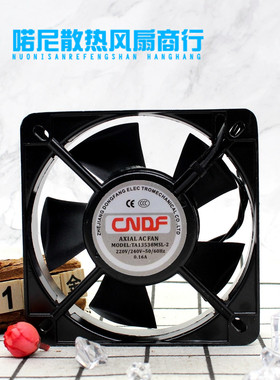 东方CNDF TA13538MSL-2 135*135*38 220V 冷却轴流风机 散热风扇
