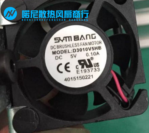 全新原装正品SYM BANG BRUShless Fan make D3010V5HB 5V 0.10A