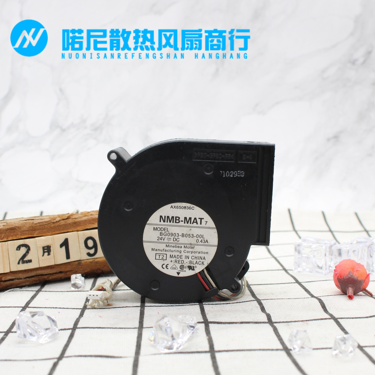 原装NMB 9733鼓风机 BG0903-B053-00L DC24V 0.43A 三线离心风扇