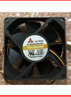 全新元山/Y.S.TECH FD128020HL/MB/HB/LB 12V 8020变频器散热风扇