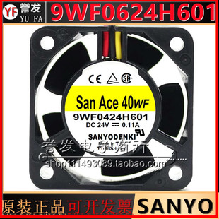9WF0424H601 24V 日本三洋SANACE40WF 40*40*20发那科散热风扇