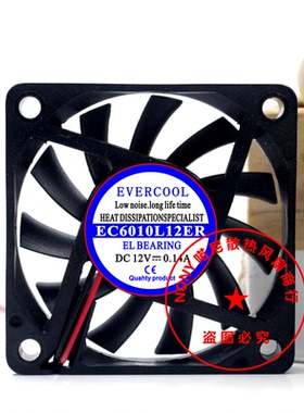原装EVERCOOL捷冷 EC6010L12ER DC12V 0.14A 3线 静音散热风扇