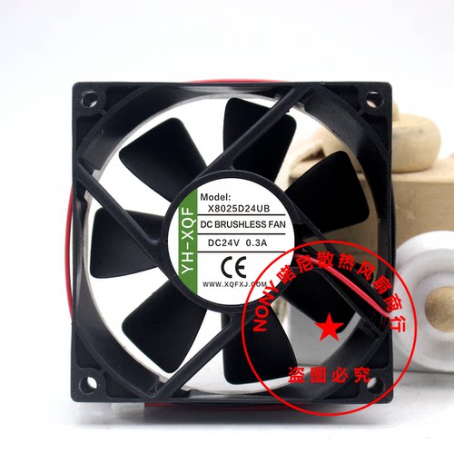 YH-XQF8025变频器散热风扇