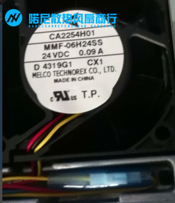 全新原装 MMF-06H24SS-CX1/CX3 CB0500H11 三菱 75NA 变频器 风扇