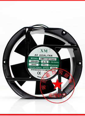全新XM ACAXIALFAN XM17251HA3/HA2 380V/220V 电磁灶散热风扇38W
