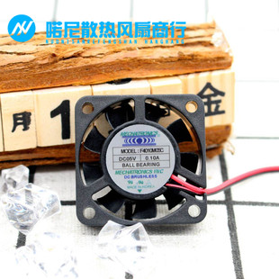 全新原装 南韩 F4010M05C 4010 4CM DC5V 0.10A 静音 双滚珠风扇