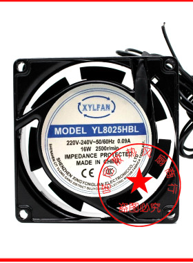 全新XYLFAN风机YL8025HSL/HBL滚珠/含油8CM厘米8025散热风扇220V