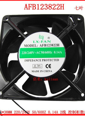 AFB/S123822/11H全新LX-FAN电柜风机12038机柜220V变频器散热风扇