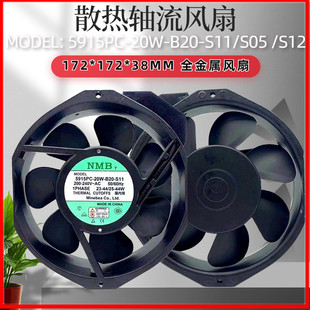 S11 B20 S05 S12 全新美蓓亚交流耐高温风扇 5915PC 17238 20W