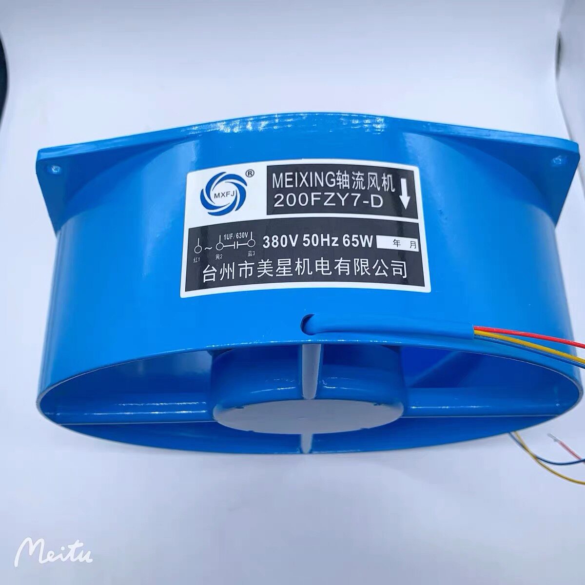 200FZY2-D轴流风机200FZY3-D电焊机风扇200FZY7-D 220V/380V