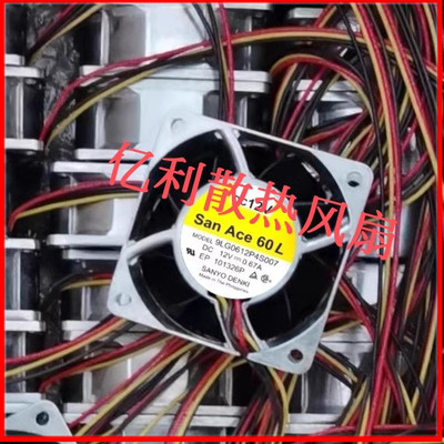 三洋SANYO6025金属铝框