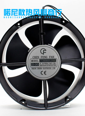 全新晨丰 CF20060A2HBL AC220V 0.38/0.32A电箱机柜散热风扇22060