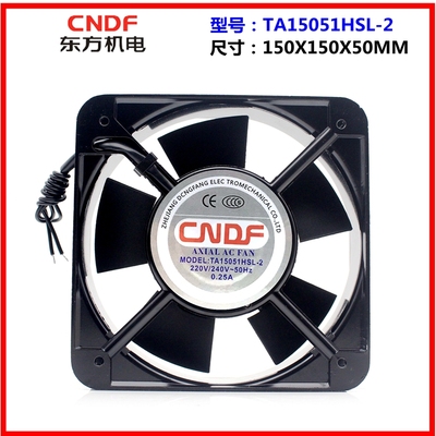 CNDF 东方 TA15051HSL-2 220/240V 0.20A 15CM 15050 轴流风机