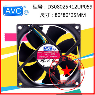 12V 8025 0.35A DS08025R12UP059 4针PWM调速风扇 奇宏 AVC