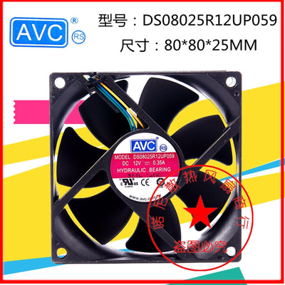 奇宏 AVC 8025 12V 0.35A DS08025R12UP059 49 4针PWM调速风扇
