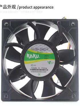 KAKU卡固 KA1238X-3200D24BL/RD-L 12038 24V 0.5A耐高温散热风扇