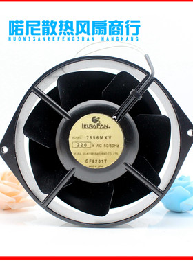 IKURA FAN 7556MXV 7556X S7109BX-TP S7556X 17055 220V散热风扇