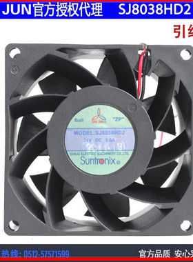 SJ8038HD2 SANJUN三巨8038 24V 0.8A大风量变频器轴流散热风扇