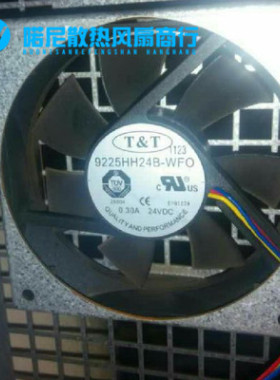 原装TT 9225 24V 0.30A 9225HH24B-WFO 9CM 3线 变频器散热风扇