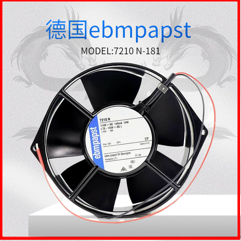 德国ebmpapst机床风扇7210N-181